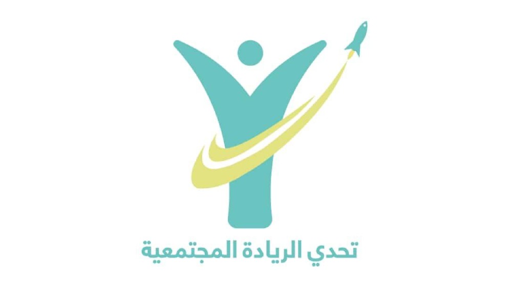 صندوق الملك عبدالله الثاني للتنمية يعلن عن تقديم دعم لـ7 مشاريع ريادية