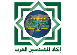 انطلاق أعمال دورة إعداد وتأهيل المحكم الهندسي في عمان