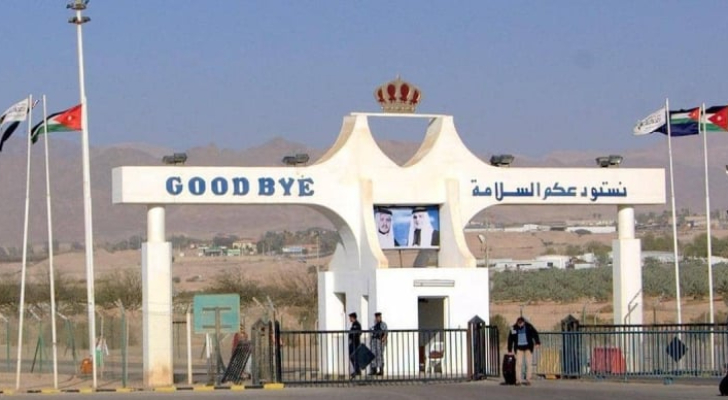 تعديل على دوام جسر الملك حسين ليومي الثلاثاء والأربعاء