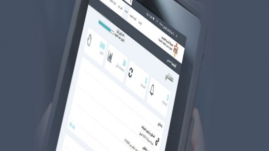 وزير الاقتصاد الرقمي:الأردن وصل إلى ما نسبته 5560 من الخدمات المقدمة مرقمنة بالكامل