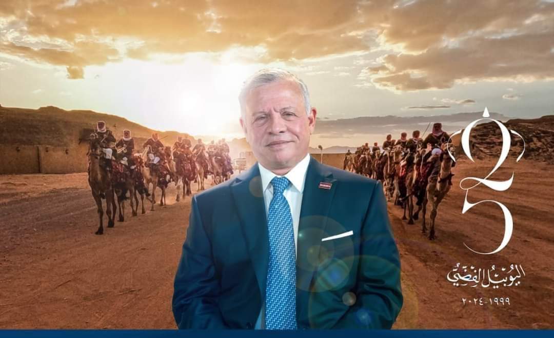 رئيس  وأعضاء بلدية السرحان تهنئ الملك بمناسبة الذكرى الخامسة والعشرين للجلوس الملكي