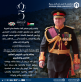 عمان العربية تهنئ الملك بعيد الجلوس الملكي