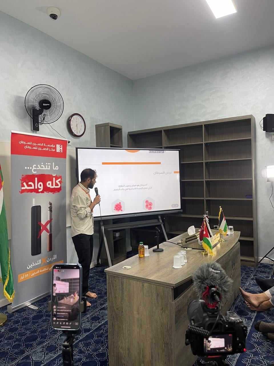 الزرقاء: محاضرة عن آفة التدخين وعلاقتها بأمراض السرطان