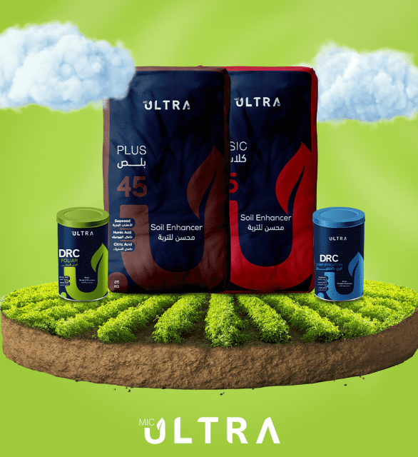 المناصير يعزّز من منتجات الأسمدة الطبيعية التي يوفرها (ألترا)
