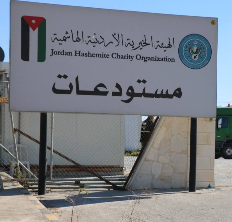 الهيئة الخيرية: نسعى لتأسيس ممر إغاثي أردني لتسهيل وصول المساعدات إلى غزة