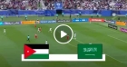بث مباشر مباراة السعودية والأردن الان
