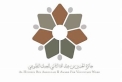 لواء القصر: جلسة تعريفية بجائزة الحسين بن عبدالله للعمل التطوعي
