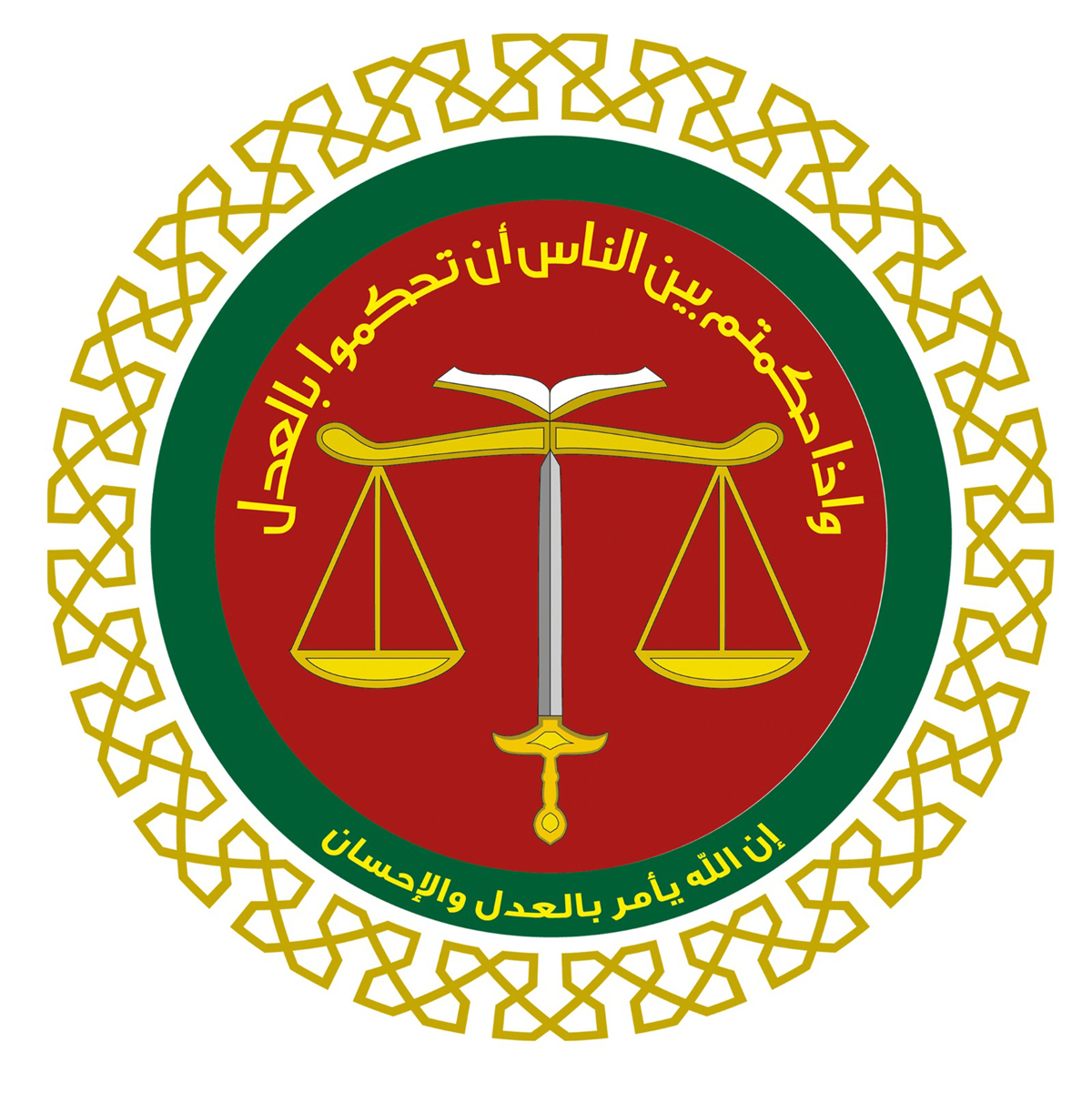 محاكم التنفيذ الشرعية تفتح أبوابها خلال عطلة العيد