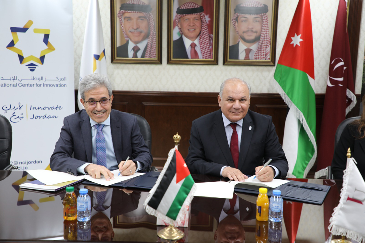 مذكرة تفاهم بين الوطني للإبداع وجامعة الإسراء