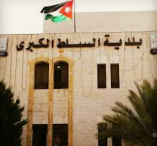 فواصل تنشر تقريرها الثاني لتقييم الموقع الإلكتروني لبلدية السلط الكبرى