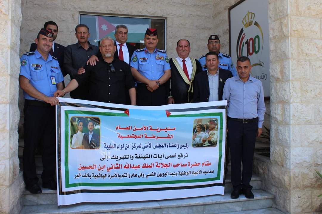 رئيس وأعضاء المجلس المحلي لمركز أمن الطيبة يهنئون الملك  باليوبيل الفضي وعيد الجلوس الملكي