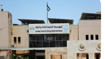 خطة رقابية لمؤسسة الغذاء والدواء خلال عطلة عيد الأضحى