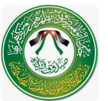 صندوق الزكاة يواصل تسليم الوحدات السكنية لمستحقيها