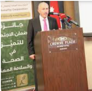 الضمان تكرم الفائزين بجائزة التميز في الصحة والسلامة المهنية