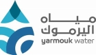 مياه اليرموك: خطة لمتابعة خدمات المياه والصرف الصحي خلال عطلة العيد
