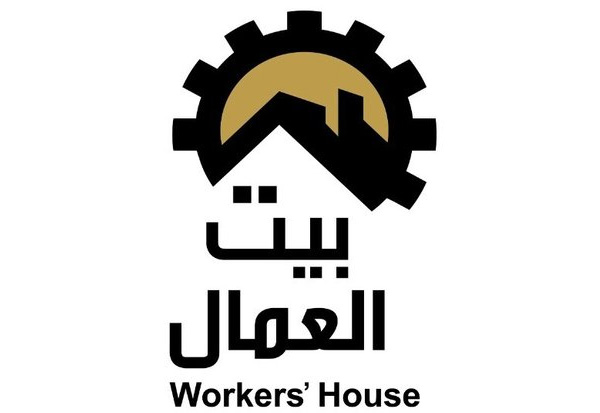 بيت العمال يدعو إلى حماية العمال من أخطار موجات الحر