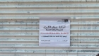 أمانة عمان تغلق ملاحم وحظائر لمخالفات في الذبح وتضبط لحوما فاسدة