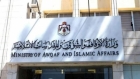 وزارة الأوقاف : البحث جار عن حاجة أردنية مفقودة ضمن البعثة الأردنية الرسمي