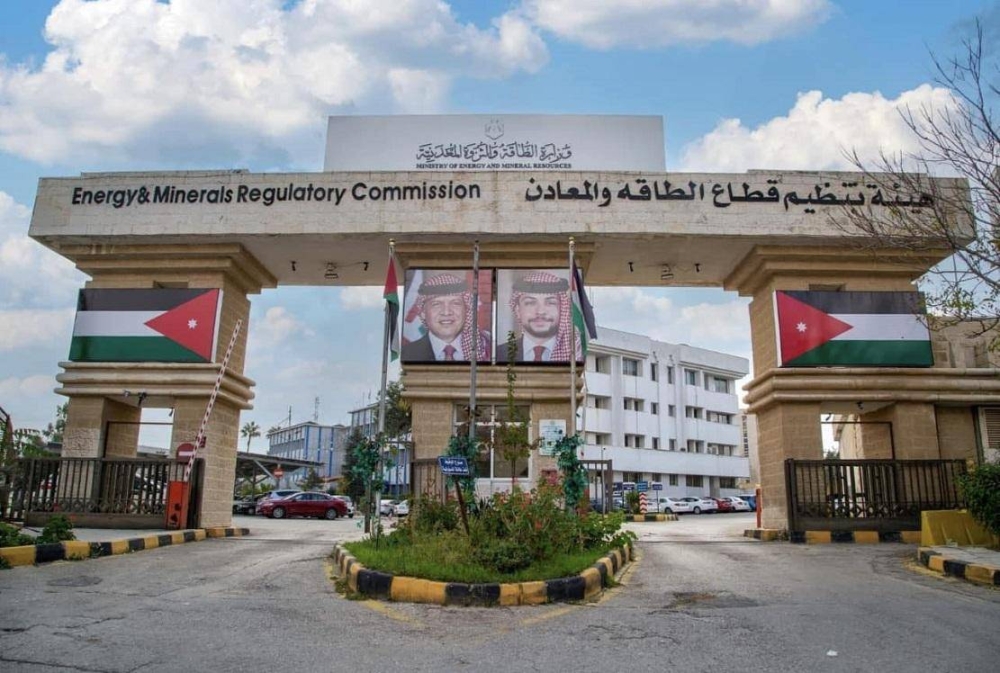 الطاقة والمعادن: لا تهاون بالتصدي للاعتداءات الجائرة على المصادر الطبيعية