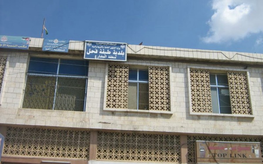 حملة تفتيشية صحية في أسواق بلدية طبقة فحل