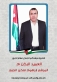 المرشح ابراهيم فنخير الجبور يطالب الجبور بالتصويت له يوم السبت 2262024