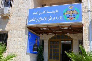 21 ألف زيارة للنزلاء يسرتها مراكز الإصلاح والتأهيل خلال أيام العيد