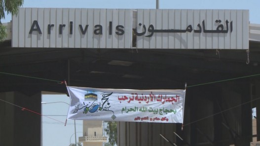 مركز حدود المدورة  يستقبل قرابة 20720 حاجا وحاجة