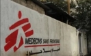 أطباء بلا حدود تعلن أنها قد توقف أنشطتها بغزة