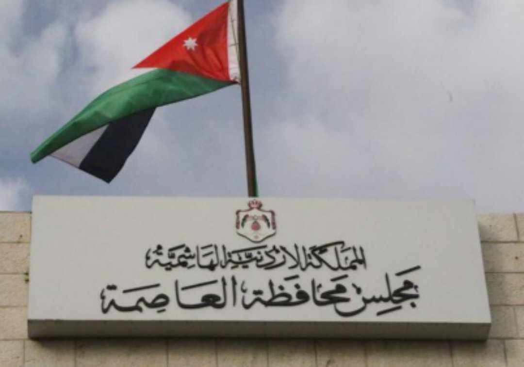 مجلس العاصمة يؤكد دعمه للاجهزة الامنية في محاربة الخلايا الإرهابية