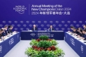 رئيس مجلس الدولة الصيني يحضر ندوة لممثلي الشركات الأجنبية في منتدى دافوس الصيفي