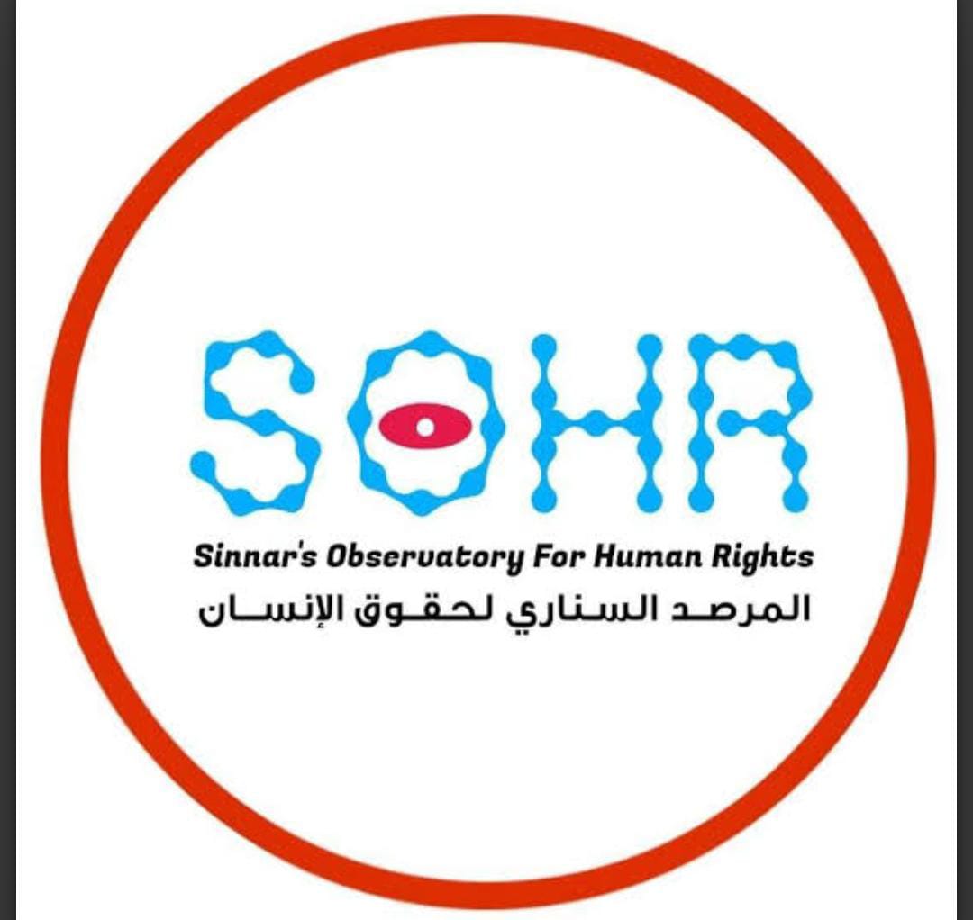 المرصد السناري: مليشيا الدعم السريع قتلت “40” مواطناً في جبل موية رمياً بالرصاص