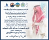 جامعة الزرقاء تهنئ حضرة صاحب السمو الملكي الأمير الحسين بن عبدالله الثاني بمناسبه عيد ميلاده الميمون