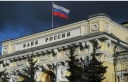 المركزي الروسي يرفع سعر الروبل