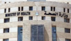 مدعوون لاستكمال اجراءات التعيين في وزارة الصحة (أسماء)