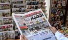 اهتمامات الصحف التونسية ‏