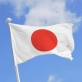 اليابان: الاستعمار الإسرائيلي ينتهك القانون الدولي ويضعف إمكانية حل الدولتين