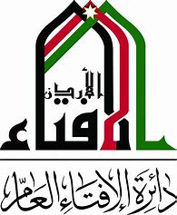 الإفتاء: الأحد أول أيام شهر محرم للعام الهجري 1446