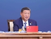 الرئيس الصيني شي يدعو إلى بناء موطن مشترك يتميز بالتضامن والازدهار والنزاهة