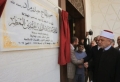 الخلايلة يفتتح مسجد الحاج حيدر مراد في خلدا