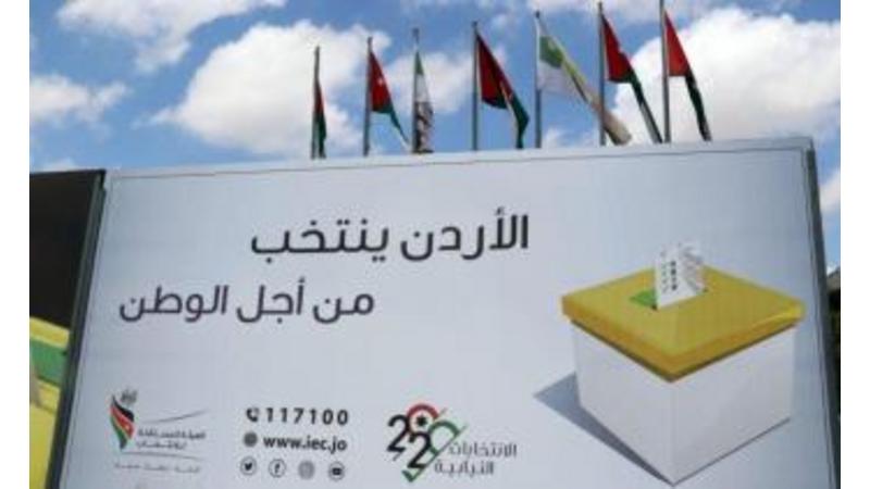 ورشة في الزرقاء لمناقشة أهمية المشاركة الشعبية بالانتخابات