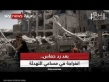 حماس تنتظر الرد الإسرائيلي على اقتراح وقف إطلاق النار