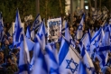 مظاهرات إسرائيلية للمطالبة بإسقاط حكومة نتنياهو