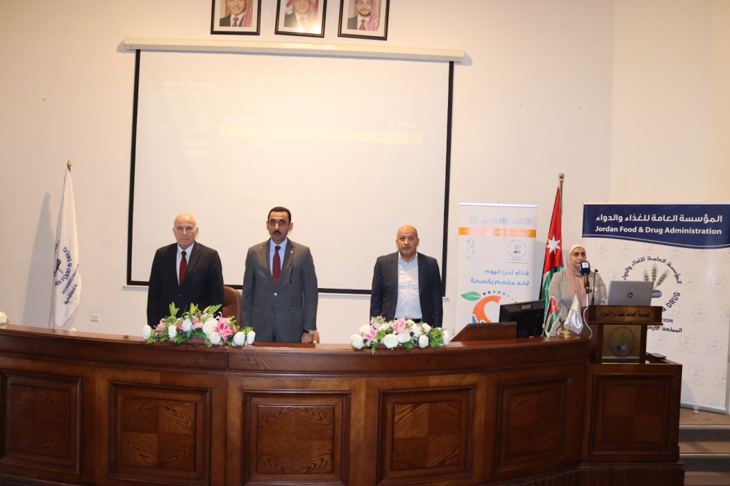 بمناسبة اليوم العالمي لسلامة الغذاء... الغذاء والدواء تنظم ندوة علمية حول الاستجابة لطوارئ سلامة الغذاء