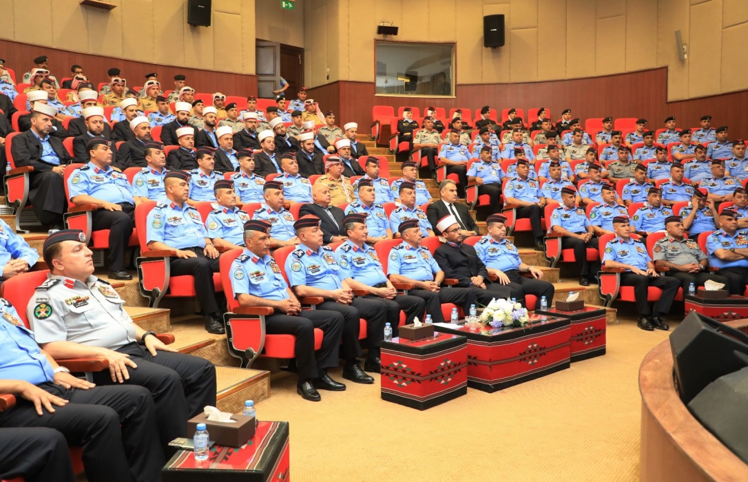 مديرية الأمن العام تحتفي بذكرى الهجرة النبوية الشريفة...صور