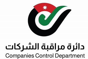 إحالة 7 شركات غير مرخصة للنائب العام تتعامل بعقود للمضاربة