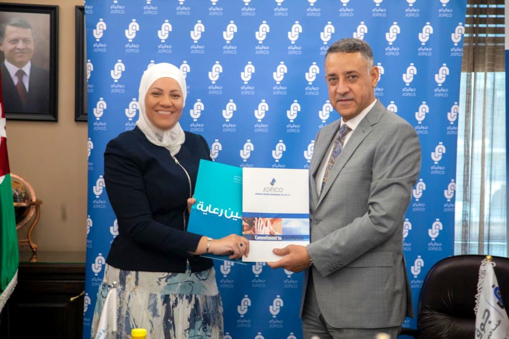 اتفاقية بين الحسين للسرطان وجوفيكو للتأمين