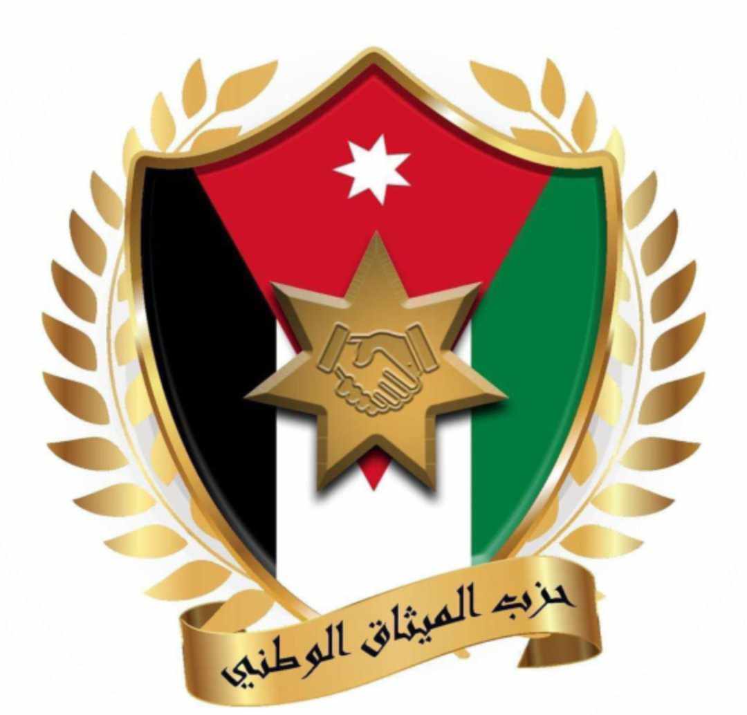 الميثاق يدعو للتفريق بين الغث والسمين وعدم إطلاق التعميمات