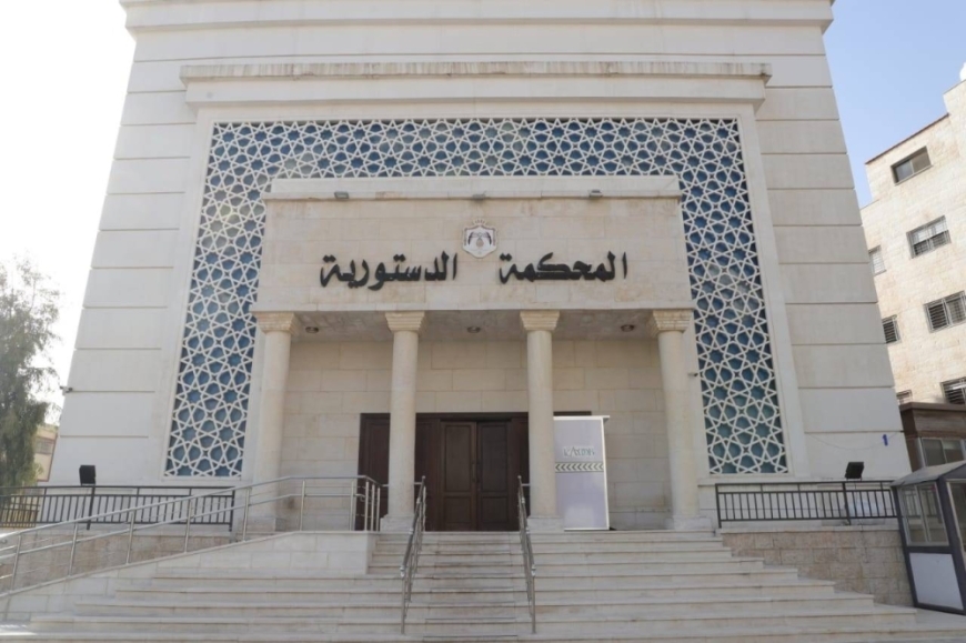 في سابقة قضائية ... «الدستورية» تلغي بنداً من قانون الزراعة لتداخل السلطات