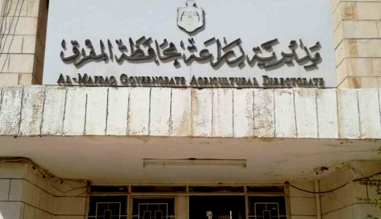 إصدار 125 شهادة منشأ لمحاصيل حقلية في المفرق