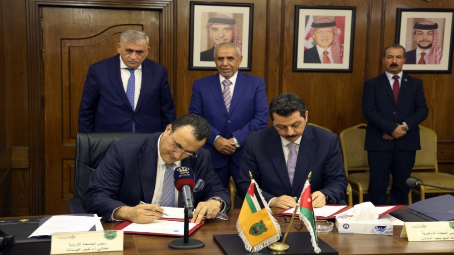 مذكرة تفاهم بين المحكمة الدستورية والجامعة الأردنية
